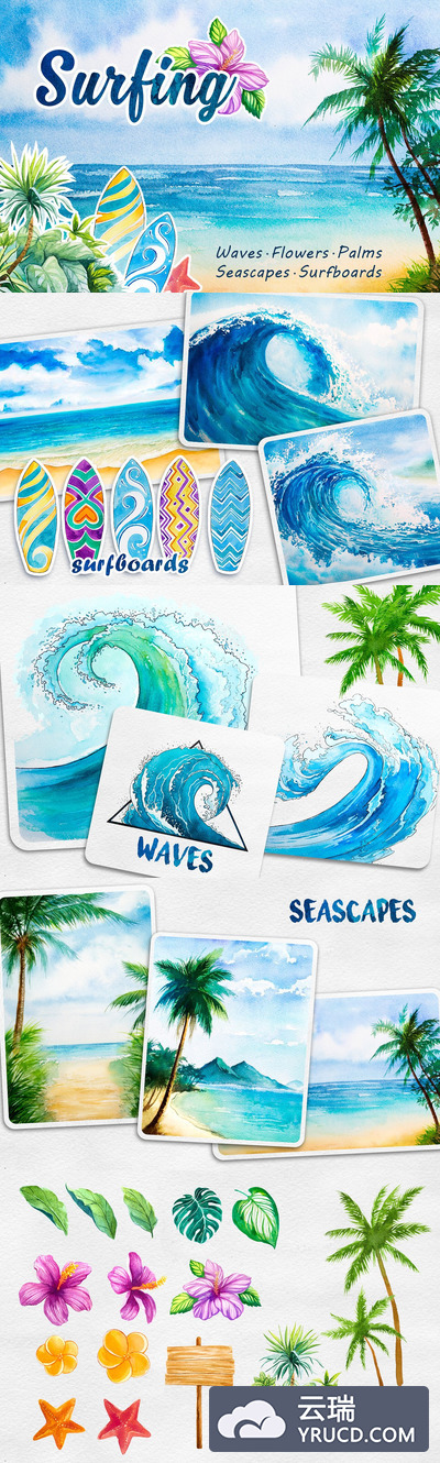 夏季冲浪水彩套装素材下载[ai,eps,png,jpg]