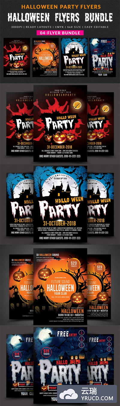 万圣节聚会Party海报传单模板 Halloween Party Flyers Bundle