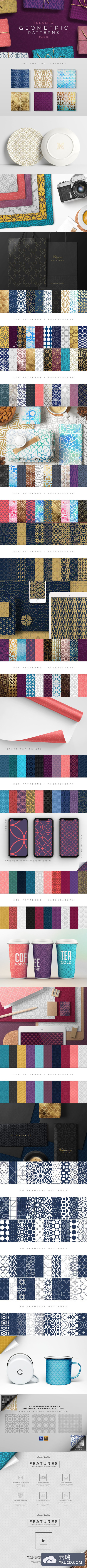 高逼格几何图案背景纹理素材 Geometric Patterns Islamic Ed.