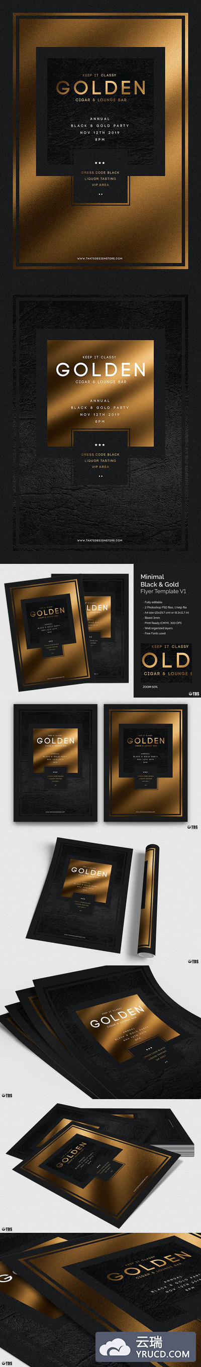 高品质的高端商务轻奢黑金渐变质感海报传单DM设计模板