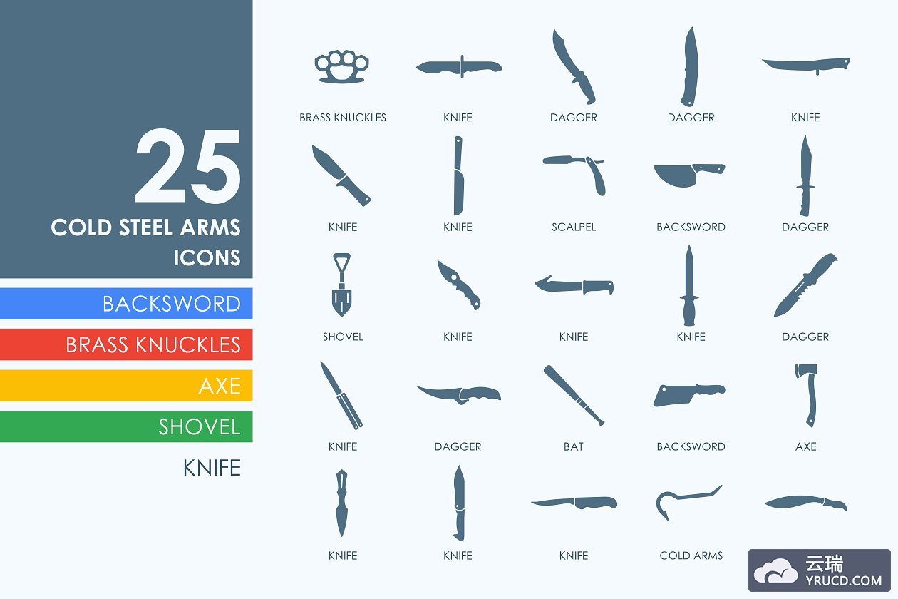 25个冷兵器图标套装 25 cold arms icons