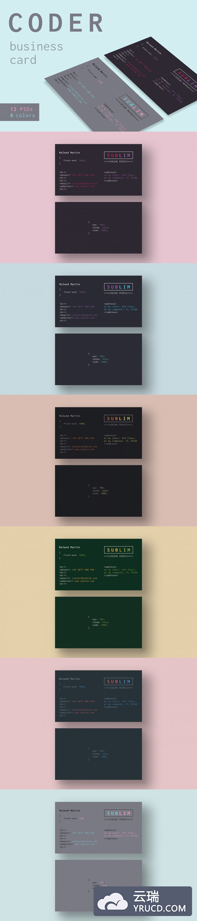 独特代码风格的名片PSD模板下载[psd]