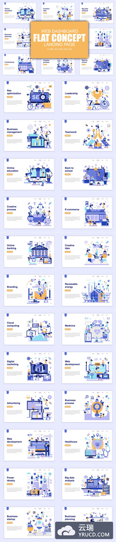 高品质的时尚扁平化banner着陆页欢迎页设计模板