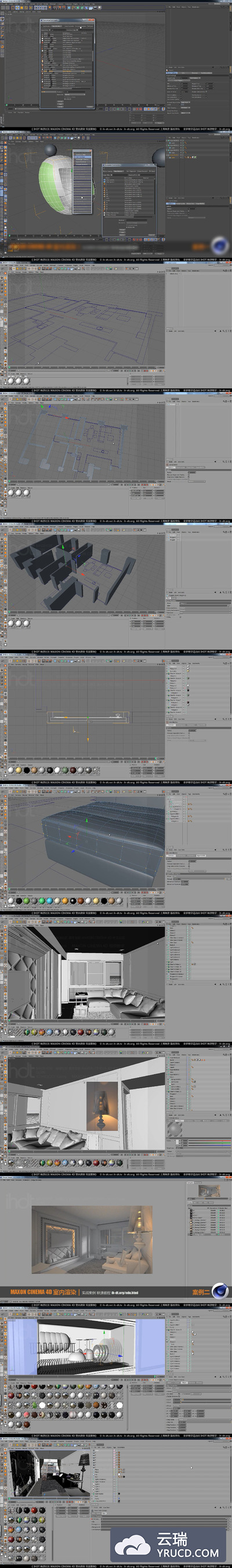 MAXON CINEMA 4D 完全攻略第三部 室内高级渲染