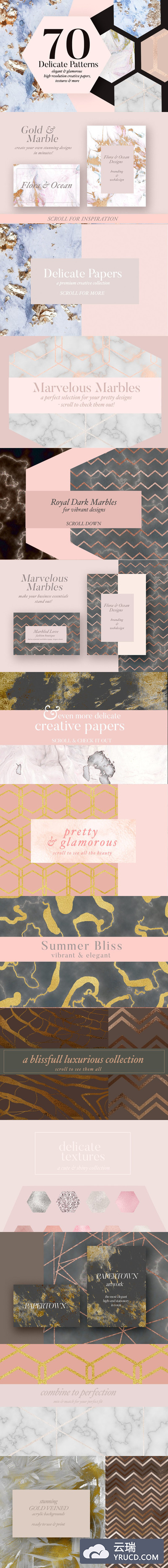 70精致的艺术背景 70 Delicate Artistic Backgrounds