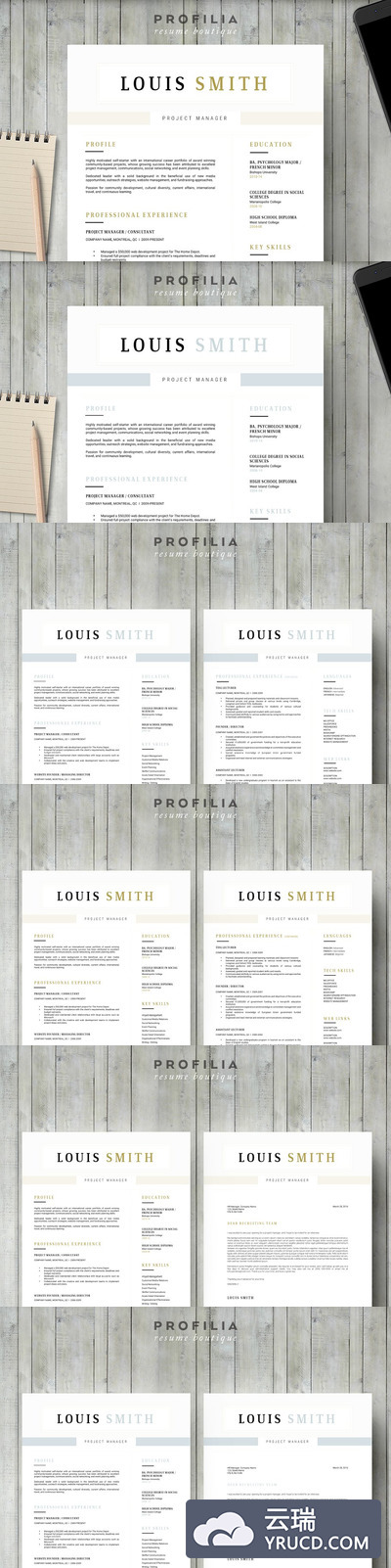 时尚优雅的Word简历模板 Word Resume & Cover letter Template