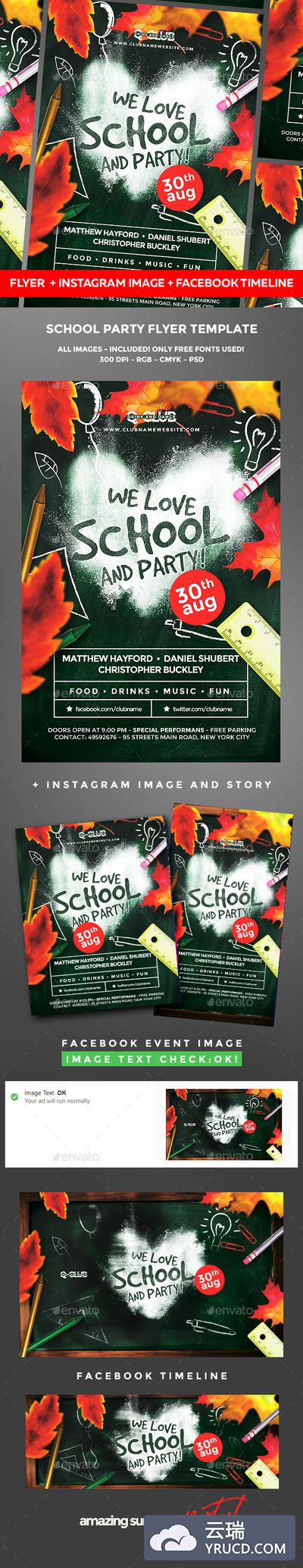 学校派对海报模板下载[psd]