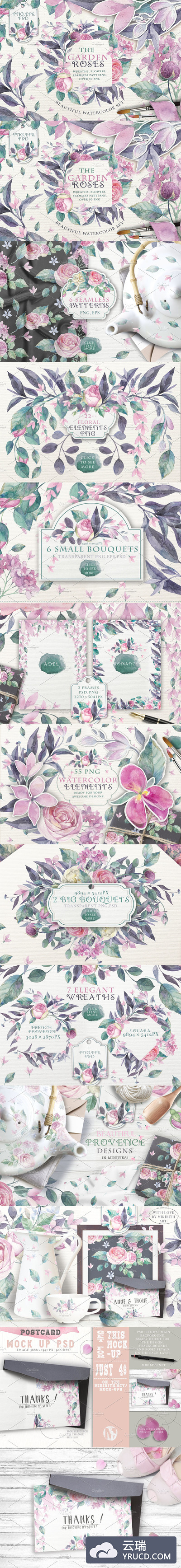 玫瑰花园素材素材 The "GARDEN ROSES" set vol.3