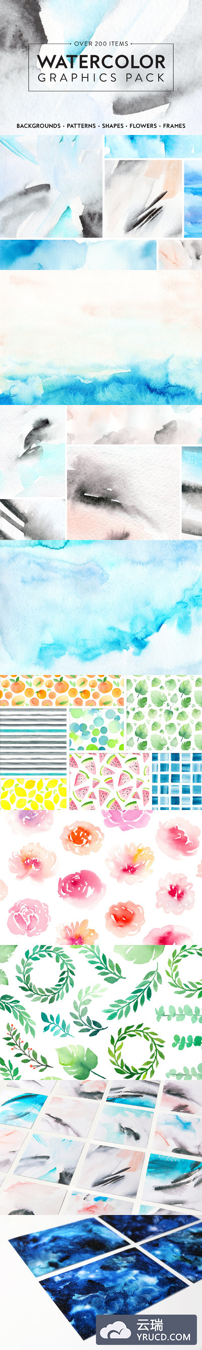 墨水水彩肌理背景纹理 Watercolor Graphics Pack