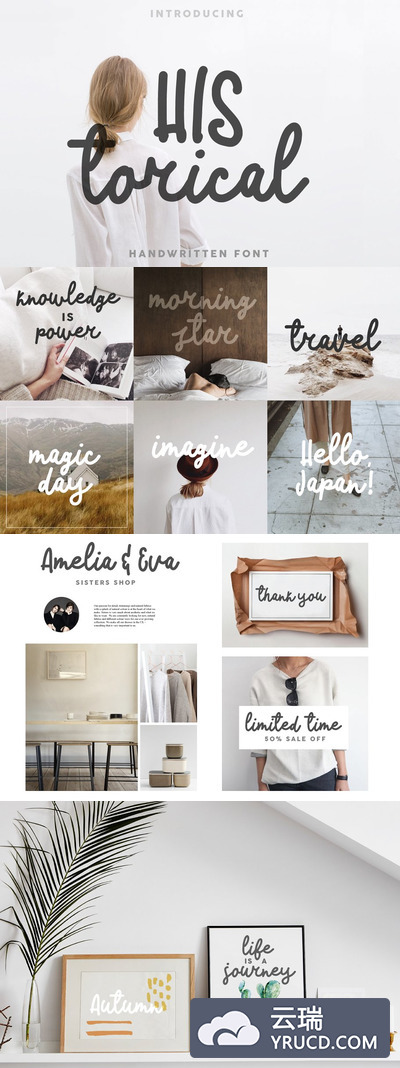 马克笔手写字体 His torical Font