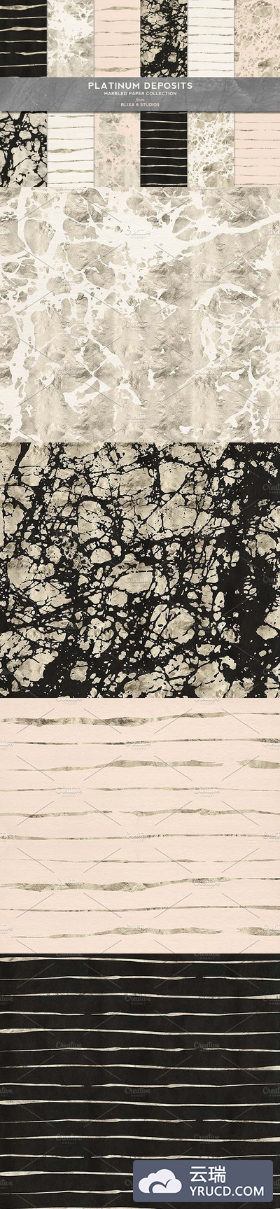 铂金存放大理石金纸 Platinum Deposits Marbled Gold Paper