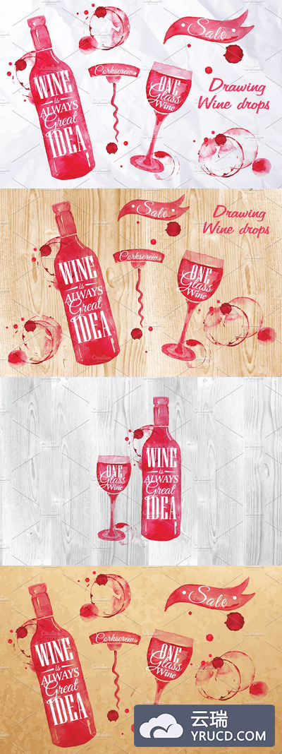 手绘酒瓶酒杯素材 Drawing wine drops