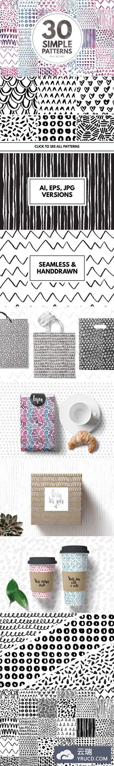 30个简单的无缝背景纹理素材 30 Simple Seamless Patterns