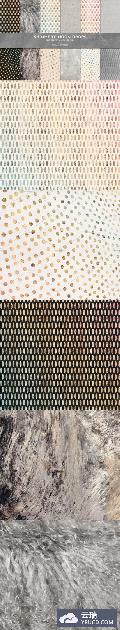 闪闪发光的肌理背景纹理素材 Shimmery Moondrops & Iridescent Foil