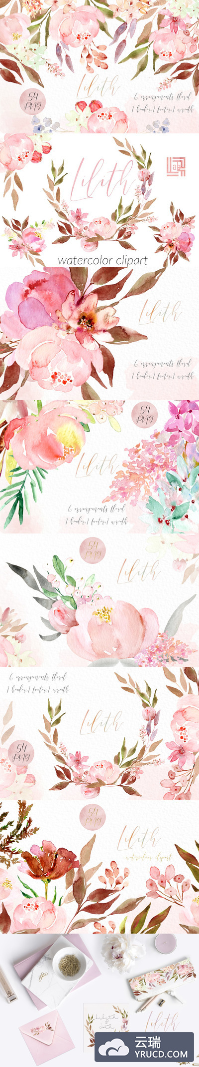 粉红水彩花卉素材 Lilith. Pink watercolour flowers