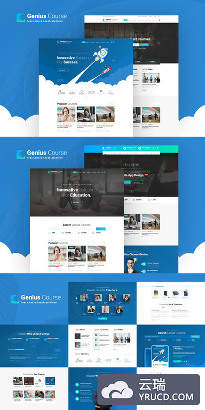 在线学习补课班培训中心官方网站PSD设计模板