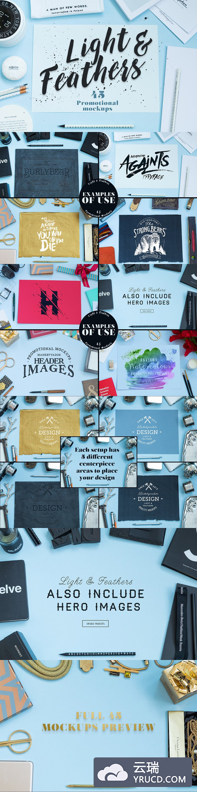 常见的办公室场景样机 Light & Feathers