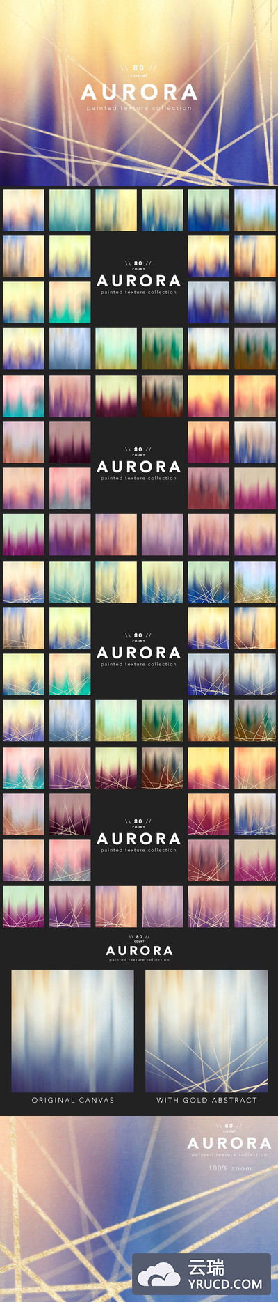 极光彩绘纹理集合 Aurora Painted Texture Collection