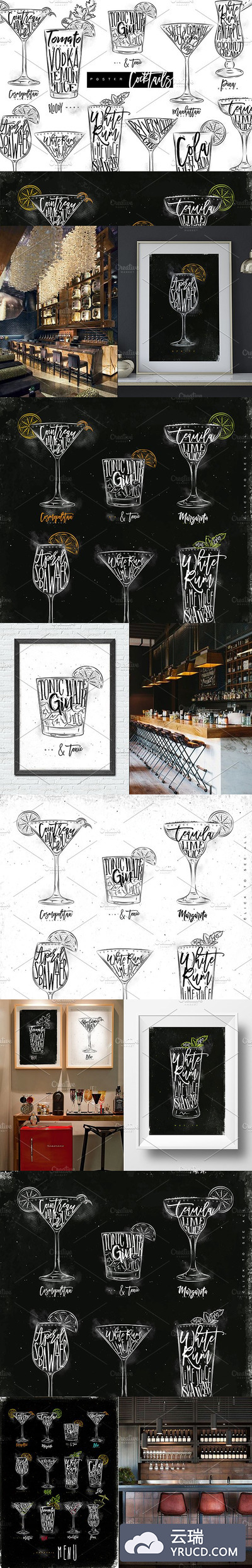 鸡尾酒创意图形 Poster Cocktails