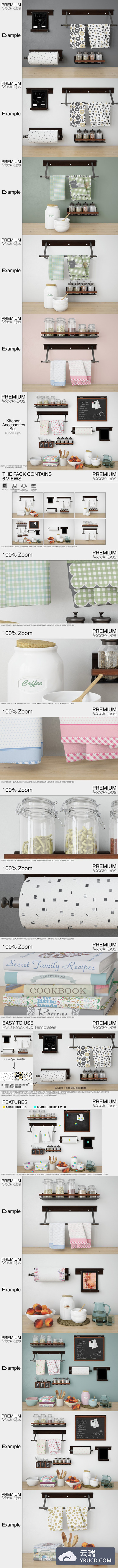 高质量的厨房配件展示样机下载 Kitchen Accessories Set[psd]