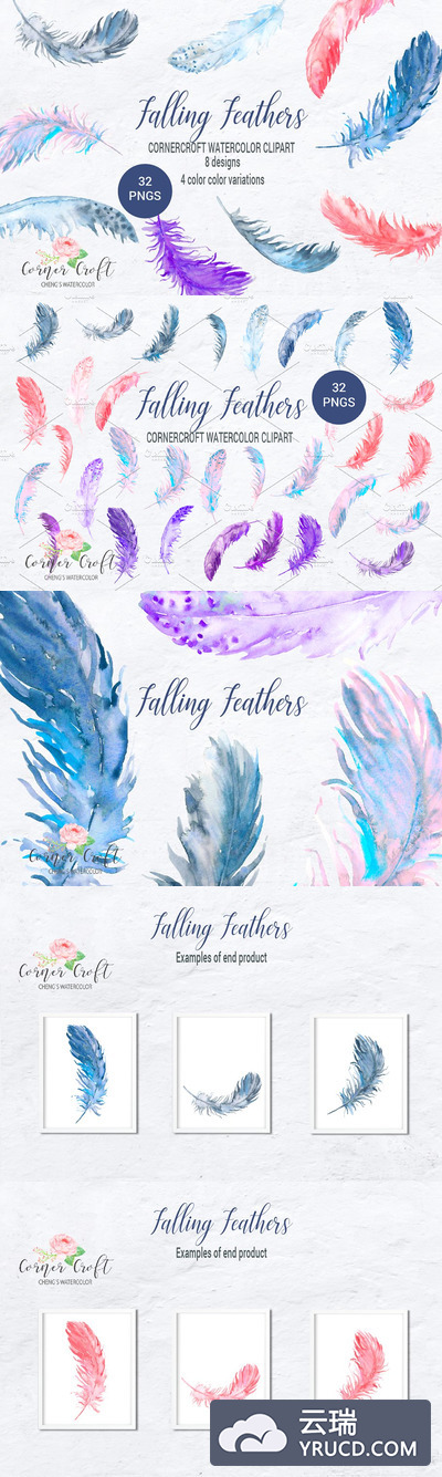 飘舞的羽毛剪贴画 Falling Feather Illustration