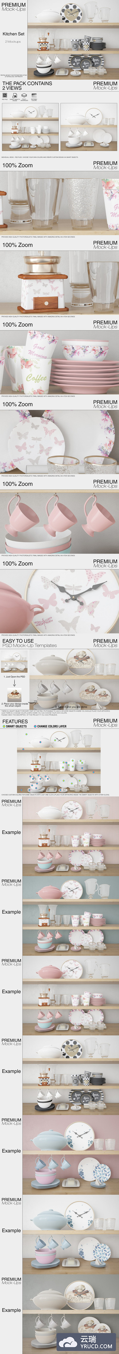 厨房配件之餐具展示样机下载 Kitchen Accessories Set [psd,jpg]