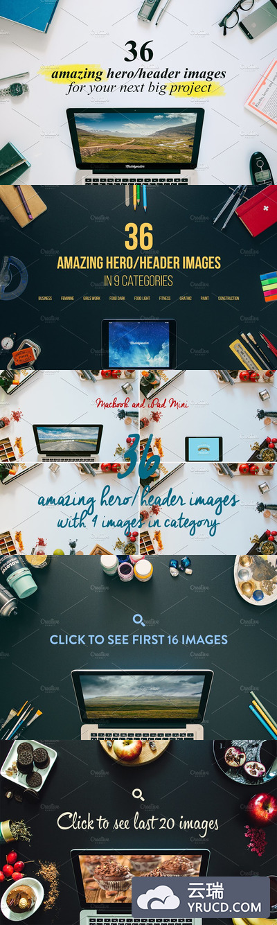 多个巨无霸主题图广告banner样机 36 Hero/Header images Vol.3