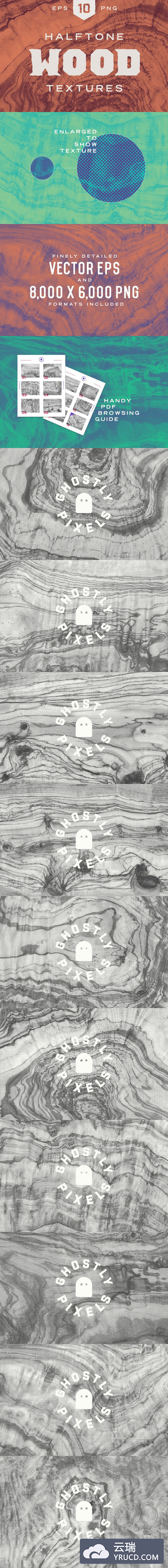 木质半调色背景纹理 Wood Halftone Textures