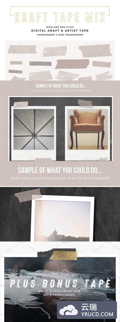 牛皮纸胶带素材 Kraft Paper & Masking Tape Graphics