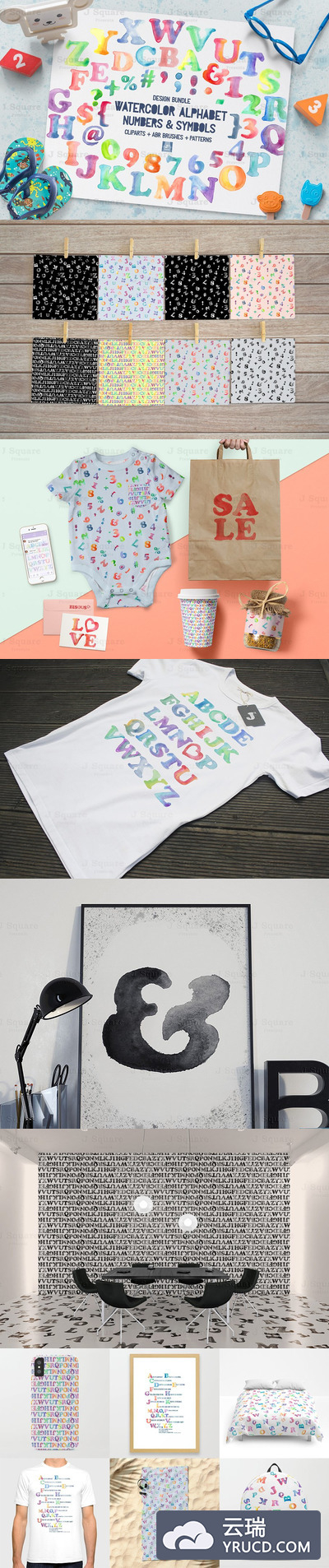 水彩字母数字素材 Watercolor Alphabet & Number Bundle