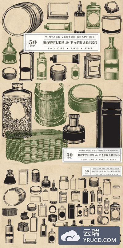 经典的瓶瓶罐罐素材包 Vintage Bottles & Packaging Graphics