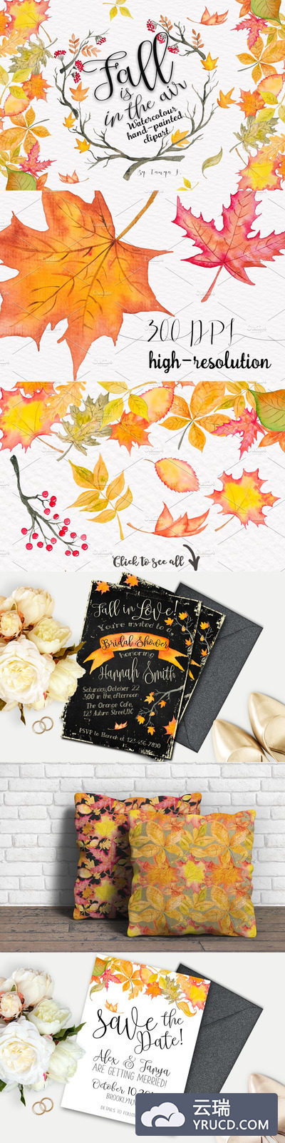 秋季水彩素材包 Fall is in the air Autumn Watercolor