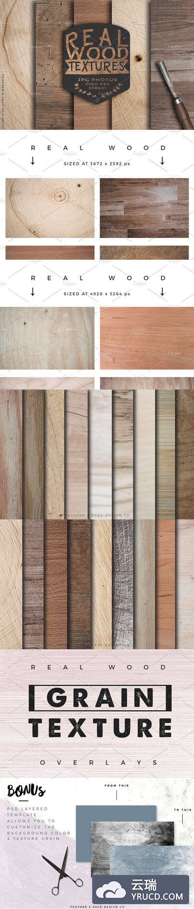 实木背景纹理素材 Real Wood Textures