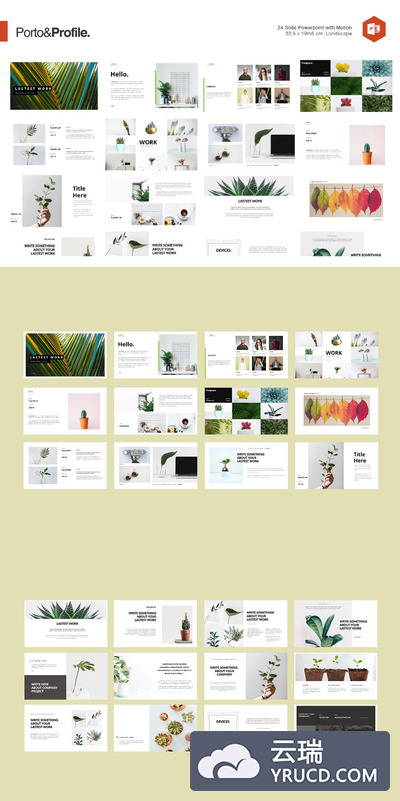 高品质的时尚多用途优雅文艺清新的powerpoint幻灯片演示模版（ppt）