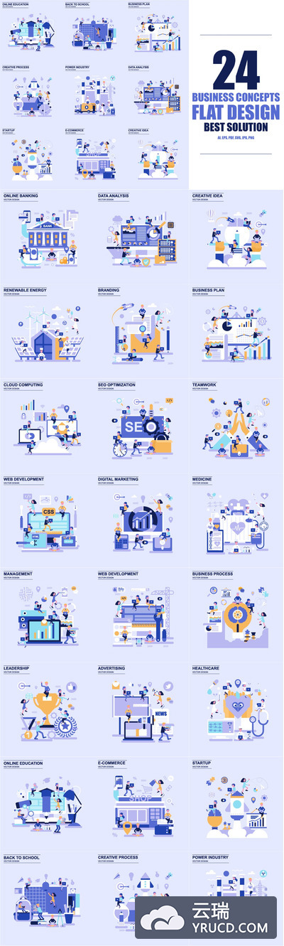 扁平化商业商务平面设计概念banner元素大集合