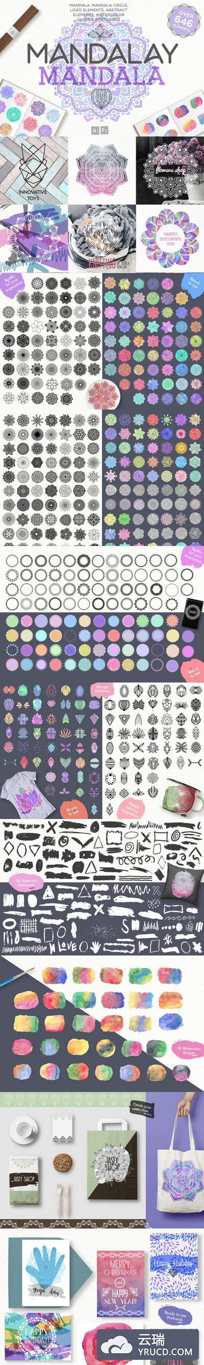 曼德勒曼陀罗图形元素 Mandalay Mandala [646 Elements] Pro