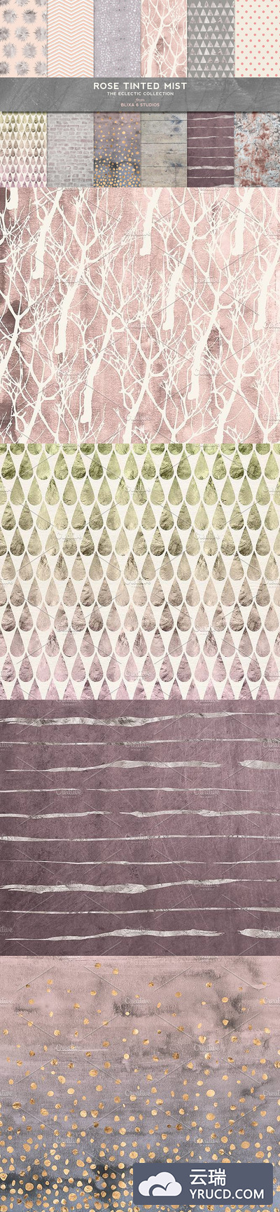 玫瑰金奢华背景纹理素材 Rose Tinted Mist Gold & Silver Foils