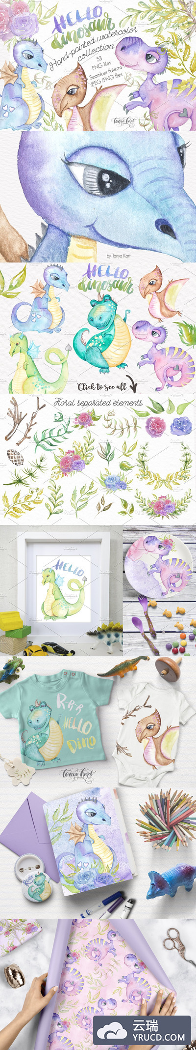 恐龙手绘水彩素材 Dinosaurs Hand-painted Watercolor