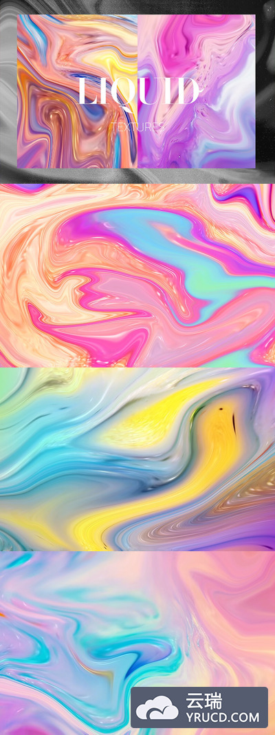 13个时尚绚丽的抽象液体大理石纹理背景底纹大集合