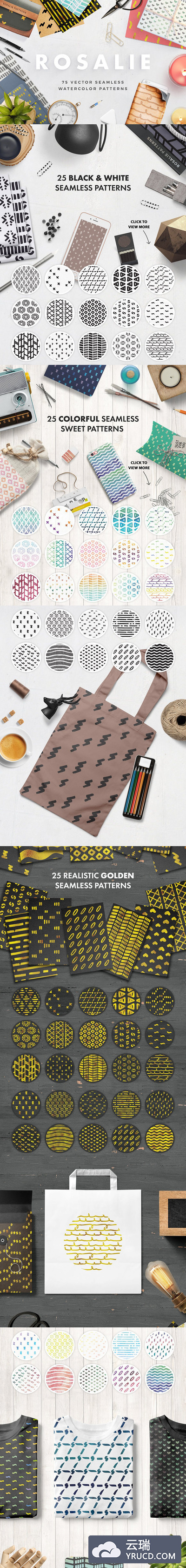 高品质的时尚可爱清新矢量无缝背景纹理底纹大集合