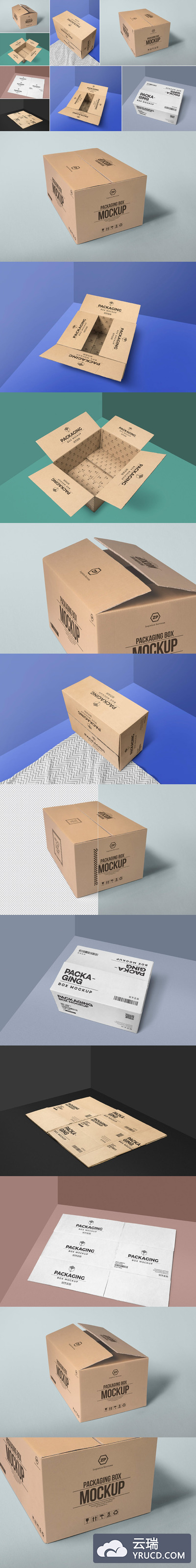 高品质的快递包装盒子VI样机展示模型mockups