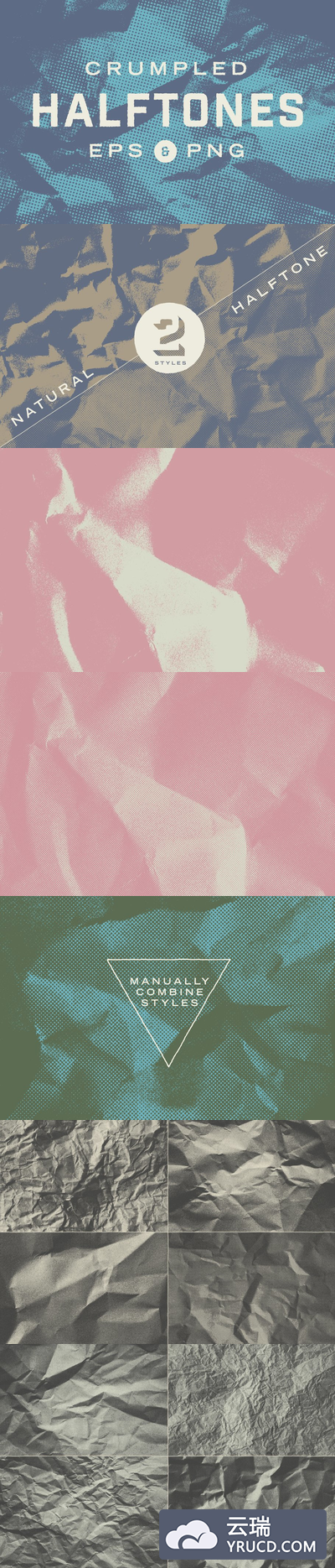 15个半色调皱褶纸张素材 15 Crumpled Paper Halftone Textures