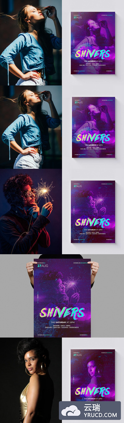 高品质的高端时尚个性震撼的颤抖图层样式海报传单DM设计模板