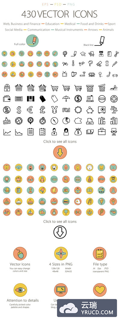 多用途的矢量图标合集 Set of Vector Icons