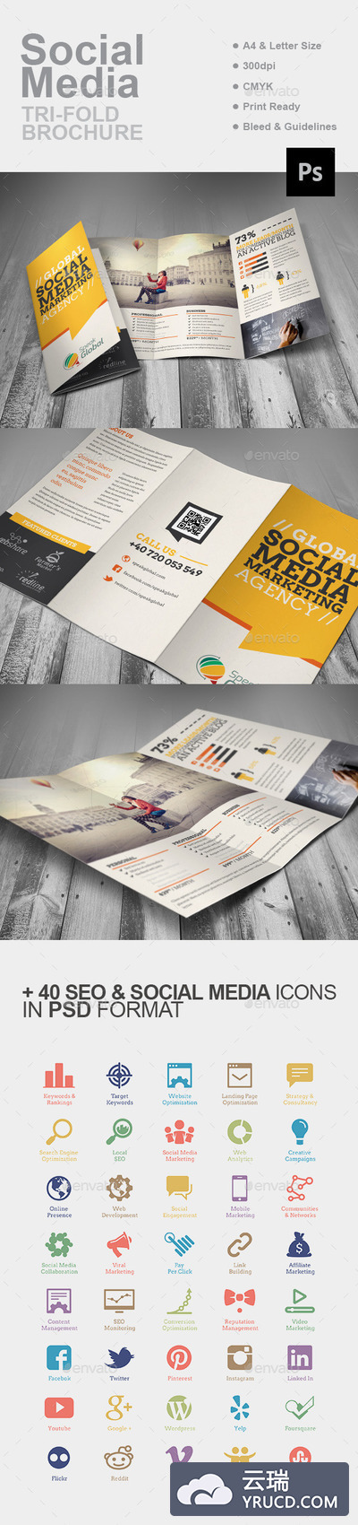 社交媒体营销类三折页PSD模板下载 Social Media Marketing Tri-fold Brochure [psd]