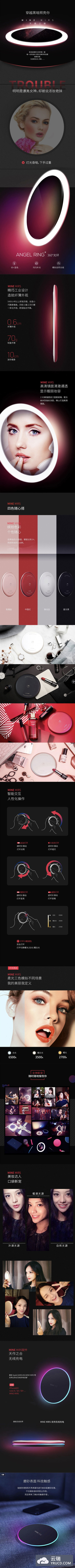 【中国红，包邮】MINE MIRS智能化妆镜随身便携LED补妆镜迷你发光补光镜子创意镜子