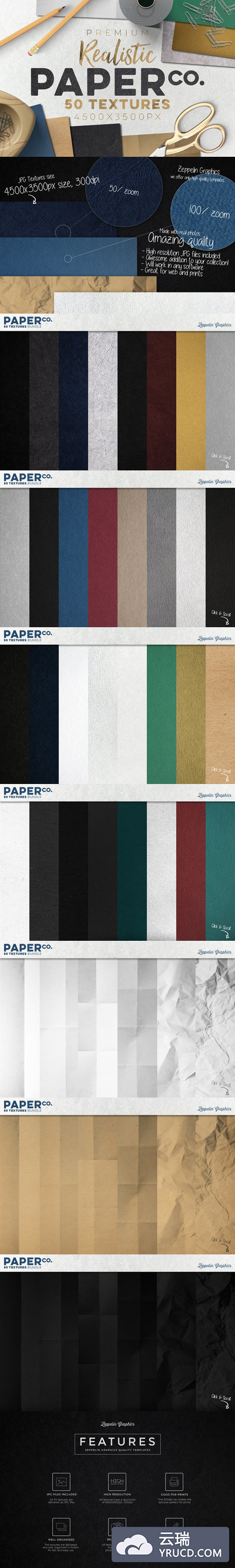 50种不同的纸张背景纹理 50 Paper Textures Set