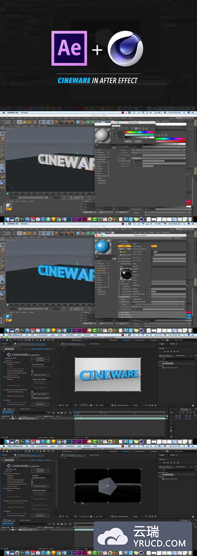 C4D Cineware插件在AE中的应用