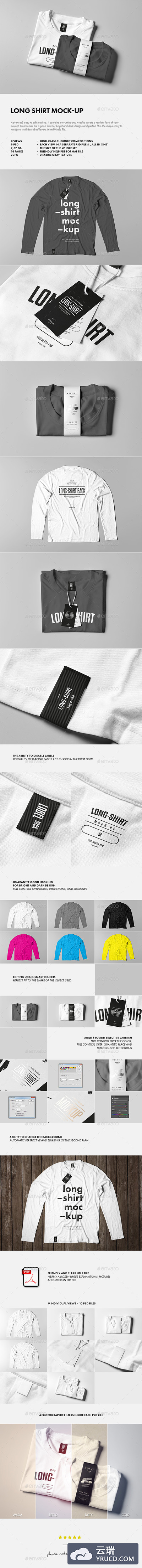 灰白色长袖衫展示样机下载 Long Shirt Mock-up [psd]