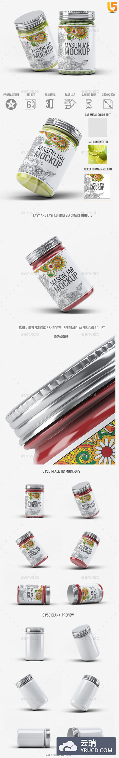 果酱玻璃罐子展示样机下载Mason Jar Mock-Up V.2[psd]